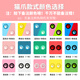 Wanfusheng подходит для Nintendo Switch Lite Stickers NSL Pain Stickers Color Sticker