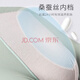 Cat Man (MiiOW) underwear for men's ice silk without marks containing mulberry silk antibacterial crotch boxer pants breathable loose large size boxer pants dark gray + sky blue + mint green 3 strips 2XL (60-70kg recommended)