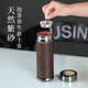檀轩阁紫砂茶杯保温杯男士款高档办公室泡茶水杯送父亲老师礼品定制刻字 镜面黑木纹（红木盒套装）450ml