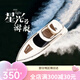 Lu Lingqing Barco remoto Barco Starlight Yacht Speed Boat de alta velocidad Boy inalámbrico Carga de agua Modelo de buques de agua Starlight Versión eléctrica (aproximadamente 15 minutos en coche)