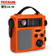 Desheng GR-98 radio for the elderly, full-band hand-cranked generator for the elderly, broadcast semiconductor emergency lighting, rechargeable GR-98 (emergency disaster relief/hand-cranked generator)