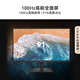 Huawei MateView SE 27-inch computer monitor 2K resolution 100Hz high brush/IPS full screen/300nit high brightness standard version