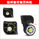 Trolley case luggage wheel 9081 141.1 universal wheel travel box caster suitcase roller pulley pulley 081 Y081 universal wheel black pair (2 pieces)