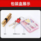 Il jiagong cuivre complet Core Core antivol de la porte universelle du noyau de verrouillage universel Core Super C-Grade Blade Anti-Plating Lock Core ABC avec porte de serrure de clé 13540 + 95