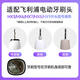 皓卫适配飞利浦电动牙刷头HX6250/HX6275/HX6223/HX6253/HX6213替换头 黑色钻石清洁型4支装