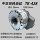 Hollow cylinder Hydraulic cylinder Hydraulic chuck Three-claw cylinder High-speed hydraulic rotary cylinder Hollow rotary cylinder 6810 inches TK-1248 Rear lock thread M48*1.5