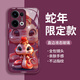 Pintuo eignet sich für Opporeno13 Mobiltelefongehäuse Reno13pro New Year Liquid Glass Protective Case Reno12 Jahr Full-inclusive-Objektiv Anti-Fall Dünn Creative Cartoon High-End-Sense Reno13 [Voller Blue-Crown-Schlangenschatz C687]+ Handy-Handy-Flüssigglasschale Liquid Glass Shell