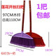 
Sweeping broom single wooden pole plastic broom sanitation outdoor broom head school wood 1 1 lotus ice silk broom with wooden handle (four 728