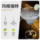 FAST.KING银边番麻风味酒调酒基酒700ml洋酒威士忌鸡尾酒套装番麻日出 番麻风味酒+红石榴糖浆 700mL 2瓶