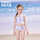 Disney Children's Swimsuit Mermaid Children's Sunscreen Hot Spring Class A Swimwear D35048 Gradient Mermaid Three-piece Set 100