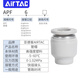 Airtac PU tracheal cap APF4/6/8/10/12 pipe plug pneumatic plug quick plug connector quick plug APF6