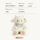 
Diputer lamb doll doll plush toy girl doll children give girls girlfriends Children's Day gift