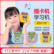 
BURDO Children's Education Early Education Card Machine Chinese and English Bilingual Literacy Audio Learning Early Education Machine Knowledge Enlightenment Card Machine Pink-112 Cards + 224 Content