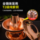 Copper kitchen environmentally friendly oil copper hot pot old Beijing copper pot hot pot commercial pure copper household alcohol outdoor mandarin duck old-fashioned copper stove authentic environmentally friendly oil pure copper pot clear soup 6-8 people 34cm
