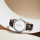 [70% nuevo] Tianwang Watch (Tianwang) Mira la serie de cañas Belt Quartz Watch Male Student Pareja Mira White GS3886S/D-A