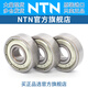NTN MICRO MICRO IMPORTÉ 683 684AX50 685 686 687A 688A 689ZZ 683ZZ