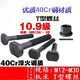 XMSJ10.9 high-strength t-type screw/punch milling machine CNC/mold press plate T-bolt M12-30 10.9 level T-type screw M12200 /40CR material