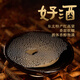 
Baishengshan ginseng wolfberry wine small bottle Jilin Changbaishan ginseng wine specialty nourishing health wine 42 degrees 250mL 6 bottles [Full box No. 8]