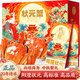 [Certificado de regalo] Yang Cheng Zhuangyuan Cangrejo peludo Certificado de regalo Cardador de cangrejo Caja de regalo Tarjeta de regalo SEAFOOD ACUÁTICO Cangrejo Tipo 9866 Macho 6.5 dos hembras 4.5 Dos cuatro pares 4 pares