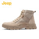 Chaussures pour hommes Jeepjeep Martin Boots Middle Top Chaussures masculines Chaussures de randonnée respirantes Bottes de désert des hommes Chaussures de travail en plein air
