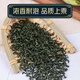 绞股蓝野生特级新疆茶青钱柳平利茶叶中药罗布麻绞股兰 1罐绞股蓝250g