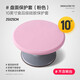 Runyunjia decorating table turntable anti-slip mat silicone protective shell cover aluminum alloy decorating table turntable table protective cover silicone 12-inch decorating table silicone protective cover pink