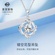 Caibai Jewelry Platinum Pendant Pt950 Platinum Fashionable and Elegant Hollow Flower Pendant Price BJ Platinum Pendant About 3.48g