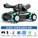 
JJR/C remote control car children's toys boys remote control car gesture sensing tank stunt car off-road four-wheel drive birthday gift 22cm super large tank car [dual control double electric]