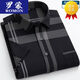 ROMON high-end summer ice silk shirt men's short-sleeved real pocket middle-aged and elderly dad wears half-sleeved shirt casual qq-dx-9501-6 Shangqing M 3890Jin [Jin equals 0.5 kg] wear within