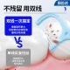 狮王（Lion）细齿洁羽柔护龈双线牙线棒专业牙缝清洁便捷家庭装薄荷味200支