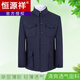 Hengyuanxiang Chinese tunic suit for men, middle-aged and elderly suit tops, spring, summer and autumn, Tang suit for the elderly, dad and grandpa suit, senior citizen tunic suit, regular navy blue Ming pocket top, regular pair, 4XL 190 yards 170-190 Jin Jin is equal to 0.5 kg