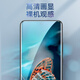 Mr. Blue Monkey is suitable for Xiaomi 14Ultra tempered film Xiaomi14Pro mobile phone film full glue adsorption high-definition anti-peep protective film Xiaomi 14Ultra/14pro
