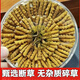 万草康仁冬虫夏草断草藏区断虫草断草中老年营养品整肉节虫草酒保健品 精选大断草【 10克轻瓶逸草装 】送枸杞1袋