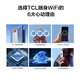 TCL随身wifi可移动无线wifi免插卡三网通便携式4G上网卡随行网络wifi6通用流量2024款上网宝5 XY15B 【至尊款】四核六天线+【三网通】wifi6