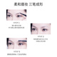 Mao Geping shaping long-lasting eyebrow pencil 811 black waterproof and sweat-proof eyebrow powder eyebrow cream birthday gift for girlfriend