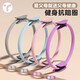 Pilates circle, yoga circle, thigh leg clamp, leg muscle training device for the elderly, open shoulder and beautiful back, limb resistance circle, yoga wheel, limbs fitness ring, goddess fitness ring, leg clamp magic circle, light purple