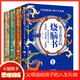 【全新正版】很美很美的烧脑书全4册 世界智力开发经典题7-12岁小学生思维逻辑儿童数学逻辑思维训练开发书14225**9天津科学技术出版社