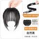 Meng Keduo covers white hair headband wig female fishbone braid wig bangs one piece to increase the top of the head replacement hair piece extra hair in front headband bangs natural black