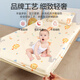 BEYONDHOME BABY博洋母婴60支长绒棉床笠A类幼儿园床单婴儿床套狮子王国65*120cm