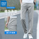 Zhenweis Casual Hosen für Männer Sommerdünne Herrenhosen dehnen losen geraden Geschäft Slim Fit Trendy Herren vielseitige lange Hose 6602 Hellgrau 30 [Taillenumfang = 2 Fuß 3] (115-125jin [Jin gleich 0,5 kg] Verschleiß))