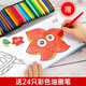 Guangdola Coloring Painting Book Children's Drawing Set Coloring Book 2-6-year-old baby graffiti painting book coloring book