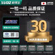 日本进口挡边法兰微型小轴承大全9迷你5内径2 3 4 6 8 10 12高速7 F693ZZ 3*8*4十只装