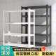 Sanjian thickened storage shelves multi-layer household warehouse storage storage shelves supermarket balcony floor [support customization] other sizes contact customer service [default black] other colors contact customer service