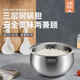 Daliang Mark ist für SF40FC61/SF40FC87/SF40FC693/CFXB40FC59 SUPOR RICE COODER FIRS Whirlwind 4L Inner Liner 304 Edelstahl 0 Beschichtung 4 Liter geeignet für SF40FC61 im Liner Innerer Liner