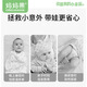 妈妈果（org.mama）婴儿一次性隔尿垫新生儿护理垫防水免洗床单隔夜透气宝宝尿片垫巾 1包【20片】35*45cm