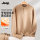 Jeep (JEEP) Henry collar sweater for men in autumn and winter, casual, versatile, warm, soft and skin-friendly pullover sweater for men, apricot M