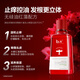B2V Red Algues Shampooing sans silicone 70 ml Crème de lavage de cheveux anti-naufrous