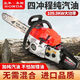Wuyang Honda Japan imported Wuyang Honda four-stroke gasoline chain saw high-power gasoline saw logging saw fuel-saving imported from Japan newly upgraded four-stroke domestic chain 1 + Haohua