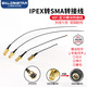 gxlinkstarSMA信号增强转ipex1代连接线 WiFi天线无线路由器ipex4代天线 SMA连接线【一条5CM】ipex4代接口