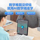BBK Consulting Subsidy Learning Machine A8 Tablet Primary School to High School Curriculum Synchronous Learning Tablet Student Tablet Children's Learning Machine Early Education Machine A7 Book Edition Official Version
